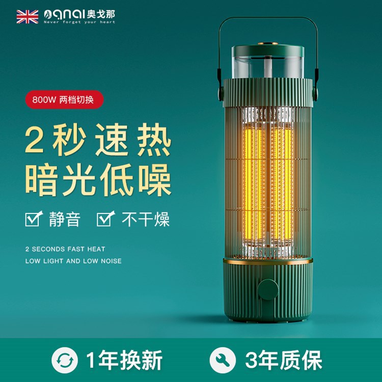 Britain Diogo Heaters Birdcage Electric heating household Super Hot Heaters Heaterin the Electrical life , Heater/Heaters category - from Buy2taobao.com to provide professional Taobao agent buy service