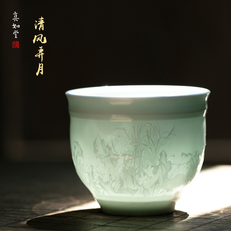 景德镇真如堂清风弄月主人杯单杯女陶瓷茶杯雕刻高档男士个人专用