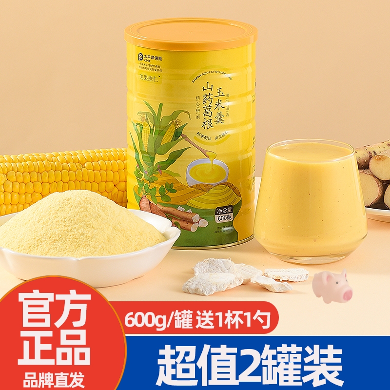 美果撩仁山药葛根玉米羹600g/罐*2罐（送一杯一勺）