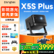 【政府补贴20%】当贝X5S Plus激光投影仪家用超高清高亮智能客厅投影机激光电视家庭影院游戏低蓝光护眼
