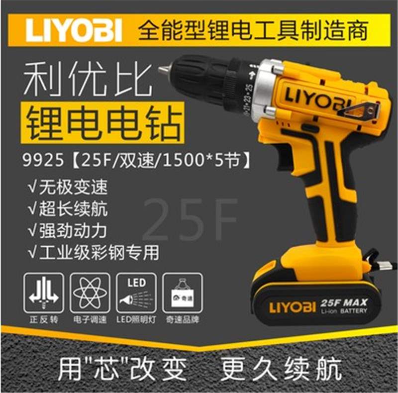 liyobi 利優比手電鑽 12v 锂電鑽 電起子家裝工程電動螺絲刀在類目 五金/工具, 電動工具, 其它電動工具中 - 來自Buy2taobao.com提供專業的淘寶代購服務