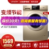 Leader/统帅 TQG100-B1011/TQG90-B1221全自动滚筒变频杀菌除螨洗 Leader/统帅 TQG100-B1011/TQG90-B1221全自动滚筒变频杀菌除螨洗
