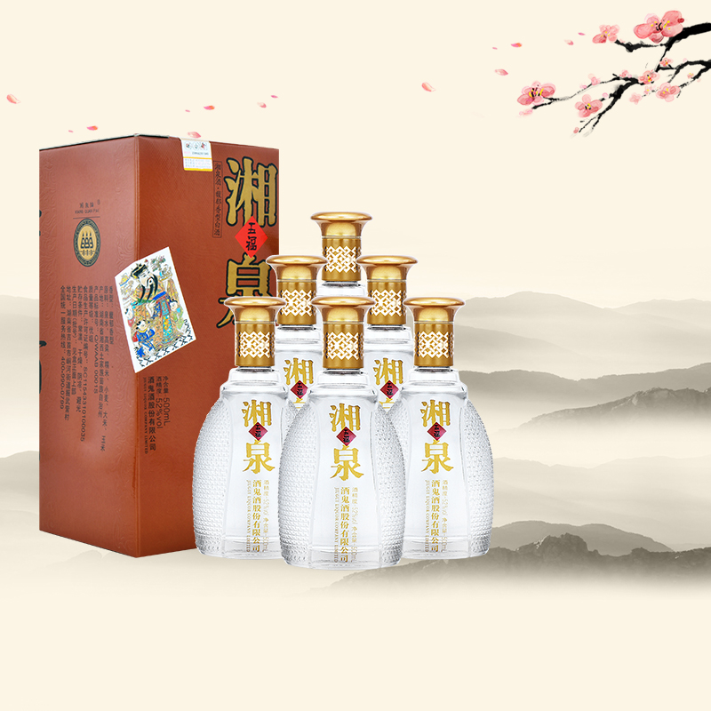 【酒鬼专卖店】酒鬼酒五福湘泉酒52度500mlx6瓶整箱白酒纯粮食酒