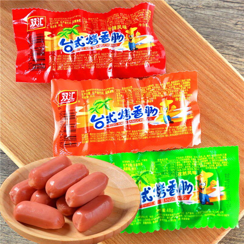 双汇台式烤肠38g50袋火腿肠热狗脆皮小香肠休闲肉类即食零食小吃