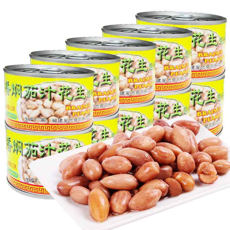 170g10香焖茄汁花生罐头素食凉拌菜福建厦门特产开胃即食下饭菜