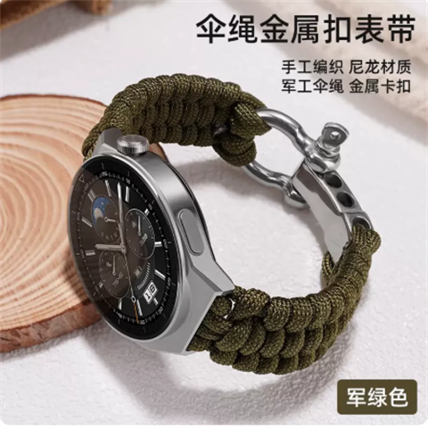 华为GT4 46mm编织尼龙运动表带Buds荣耀Magic/GT3pro 4Pro 雅致智能华米watch3尼龙腕带小米s1s3配件男潮22mm