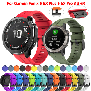 Garmin佳明fenix6x/7x/6pro快拆双色5手表带5X plus飞耐时3HRForerunner955/945/965硅胶透气本能2替换带26MM