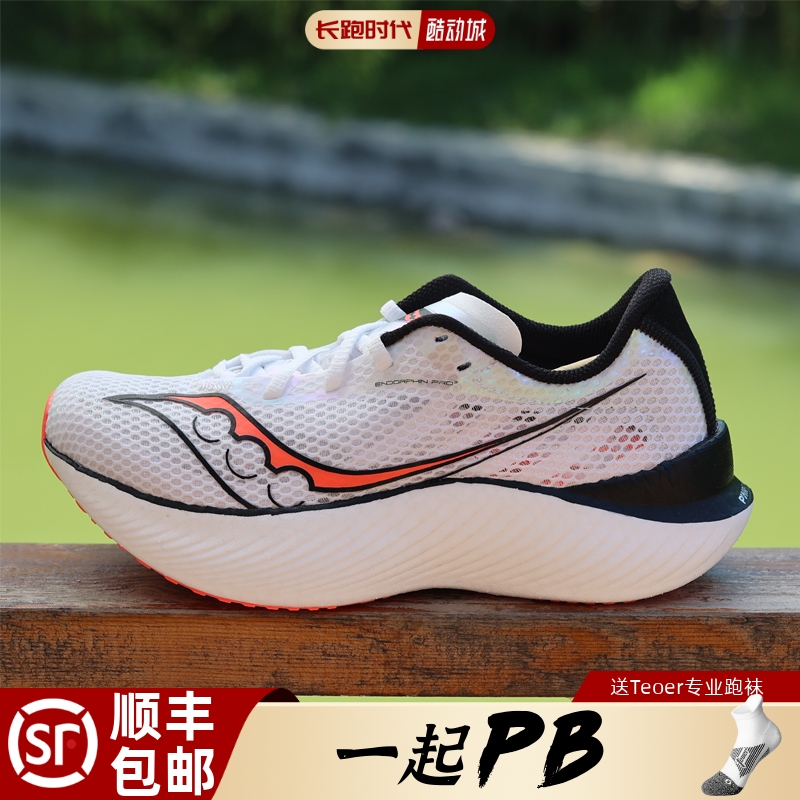 Saucony索康尼啡鹏3碳板跑鞋EndorphinPro3代缓震透气竞速跑步鞋