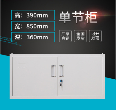 单节铁皮文件柜中二斗资料柜通玻柜通双节文件柜分体五节档案柜锁