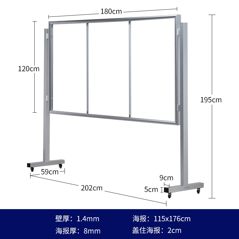 防风支架公告宣传栏广告牌展板架子立式落地活动栏展示架户外折叠