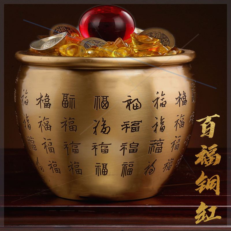 老师黄铜福缸摆件进宝百福缸礼品家居摆件水铜缸开业乔迁礼品迅仕