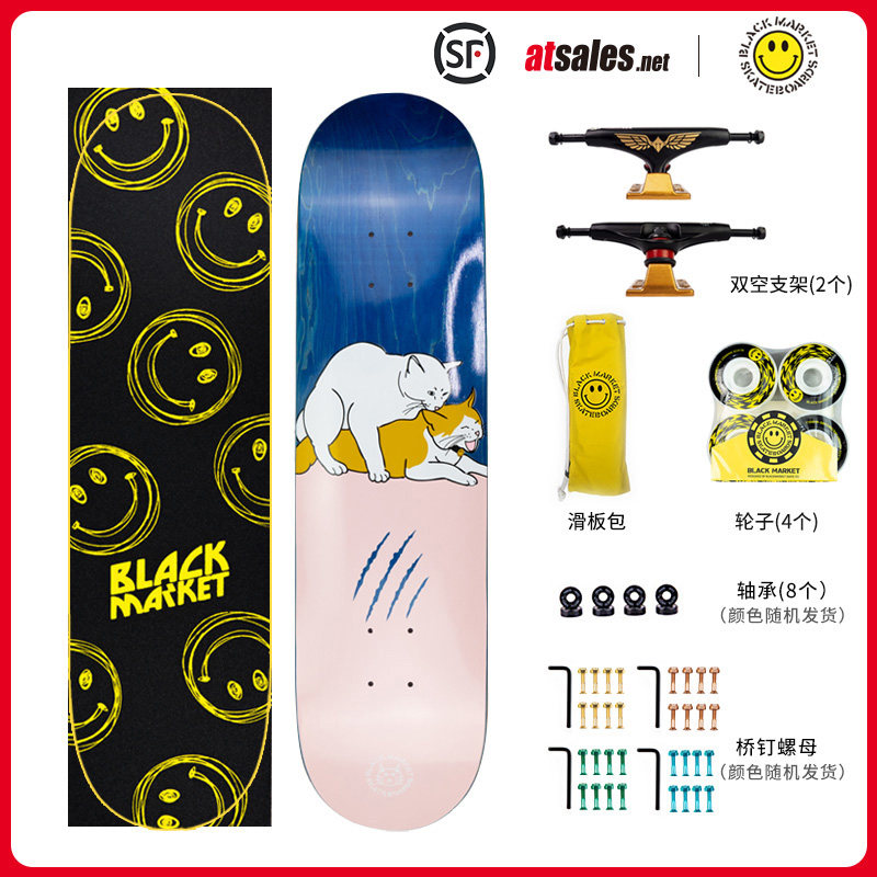 blackmarket公路滑板初学者男女生学生专业板刷街 双翘加枫木四轮