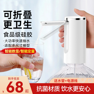 小米有品折叠桶装水电动抽水器吸水泵抽水神器纯净水饮水机压水器