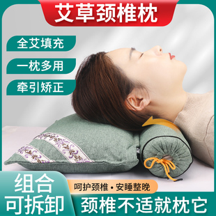 艾草颈椎枕头护颈椎助睡眠睡觉专用艾草决明子圆护颈枕端午节礼物