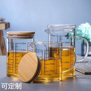 玻璃量杯玻璃刻度杯带盖玻璃杯牛奶杯咖啡杯早餐杯玻璃凉水壶