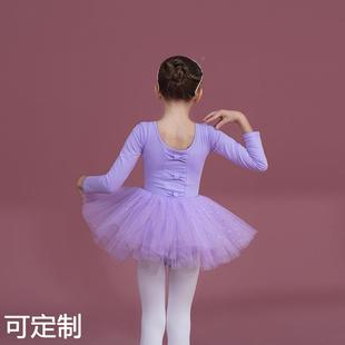 儿童舞蹈服棉秋冬长袖紫色女童练功服幼儿芭蕾舞裙考级中国舞衣