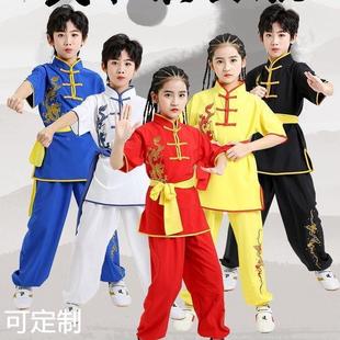 儿童武术演出服中国风功夫表演服少儿练功服小学生训练装绣龙