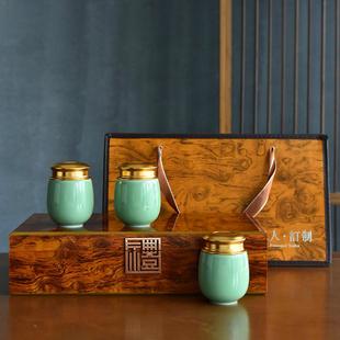 茶叶罐陶瓷便携青瓷小号茶叶礼盒迷你瓷罐随身旅行密封罐厂家