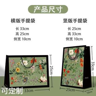 3IGP手提礼品袋精品时尚服装店化妆品包装白卡纸袋子大号