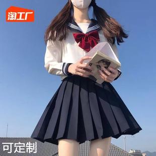 水手服jk制服日系学院风套装长短袖秋上衣基础款校供制服百褶裙