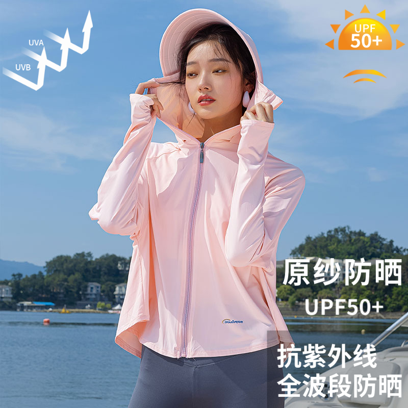 UPF50+防晒衣女薄款披肩防紫外线夏季短款骑车冰丝防晒服透气罩衫