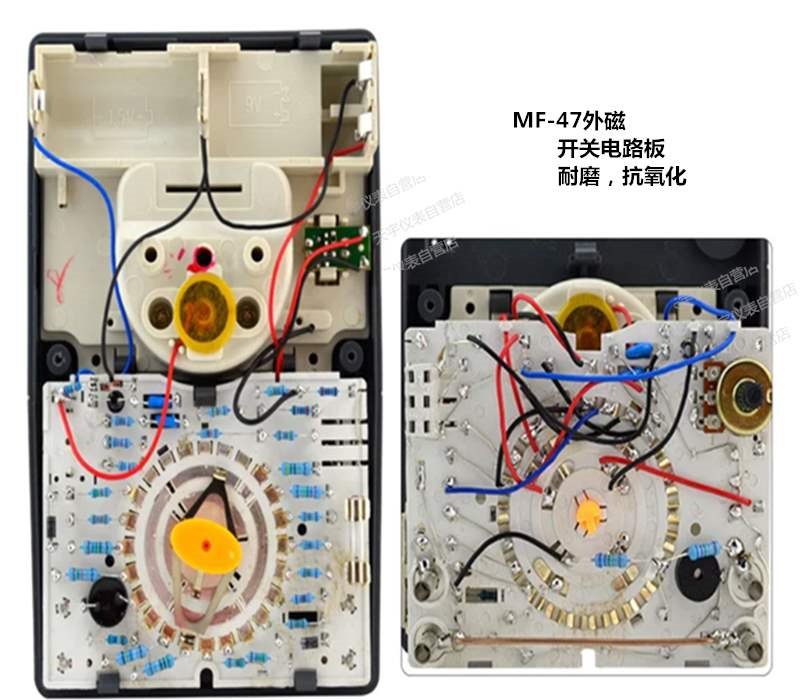 南京川宇mf-47f 指针万用表 全保护指针表开关电路板mf47f