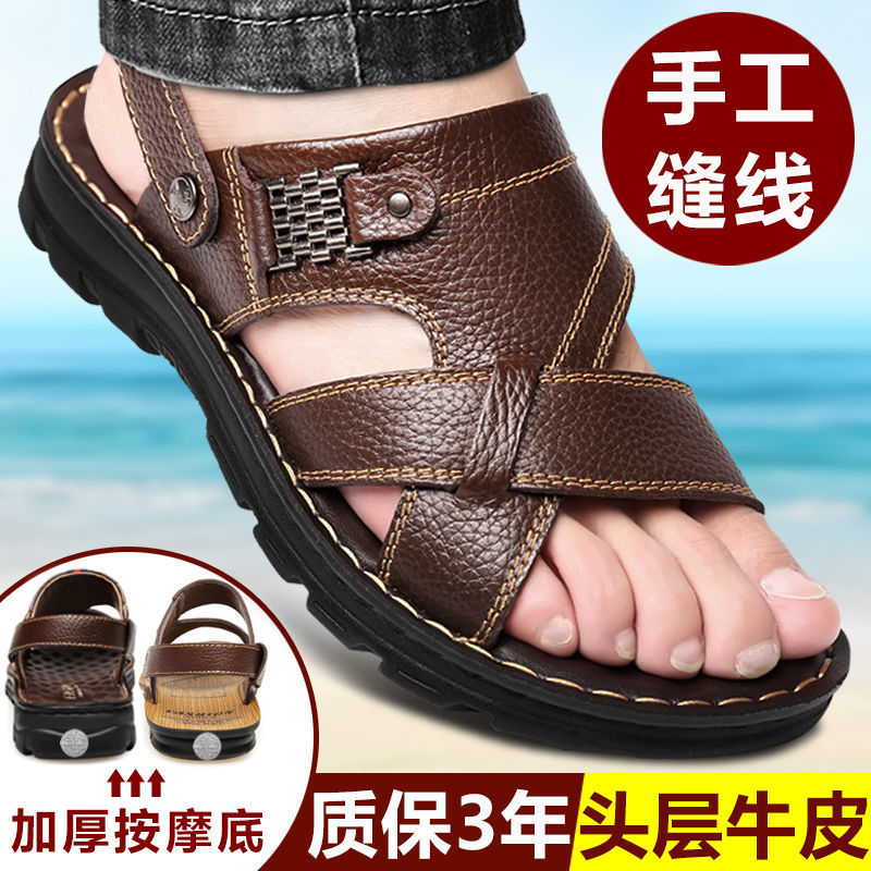 【头层牛皮】男士夏季新款真皮休闲鞋