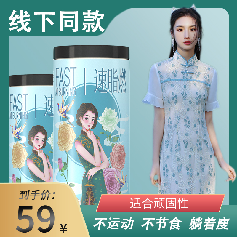 速脂燃茶花匠官方正品网低聚木糖白芸豆粉阻断剂正品丽人代酵素A|msdalam kategori teh, alternatif/bunga/buah-buahan/pemprosesan semula teh, 玫瑰花茶 - dari Buy2taobao.com untuk memberikan perkhidmatan ejen Taobao profesional membeli