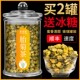 桐乡胎菊菊花官方旗舰店黄山精选贡菊杭白菊正品散装可搭枸杞