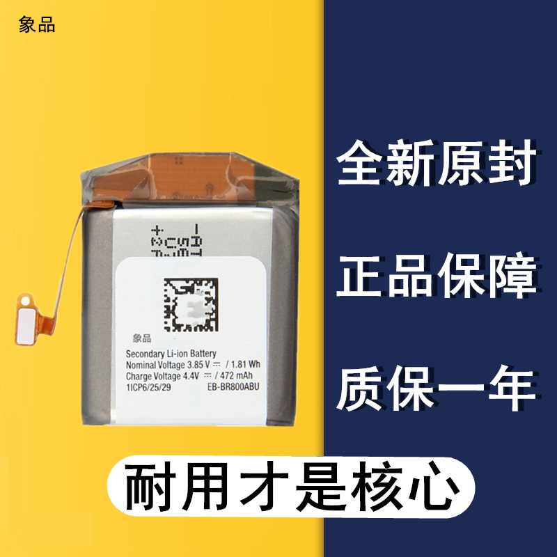 适用于三星gear sport galaxy lte s4 智能 sm-r805r800r810 r750r382