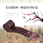 The Tao of Confucius and Mencius Chinese Learning Machine Catalog Portable Bluetooth Classic Chinese Learning Machine Early Education Learning Bible Story Machine Puzzle