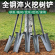 挖树铲子铁锹全锰钢洛阳户外专用种植树工具挖土开沟挖坑起苗神器