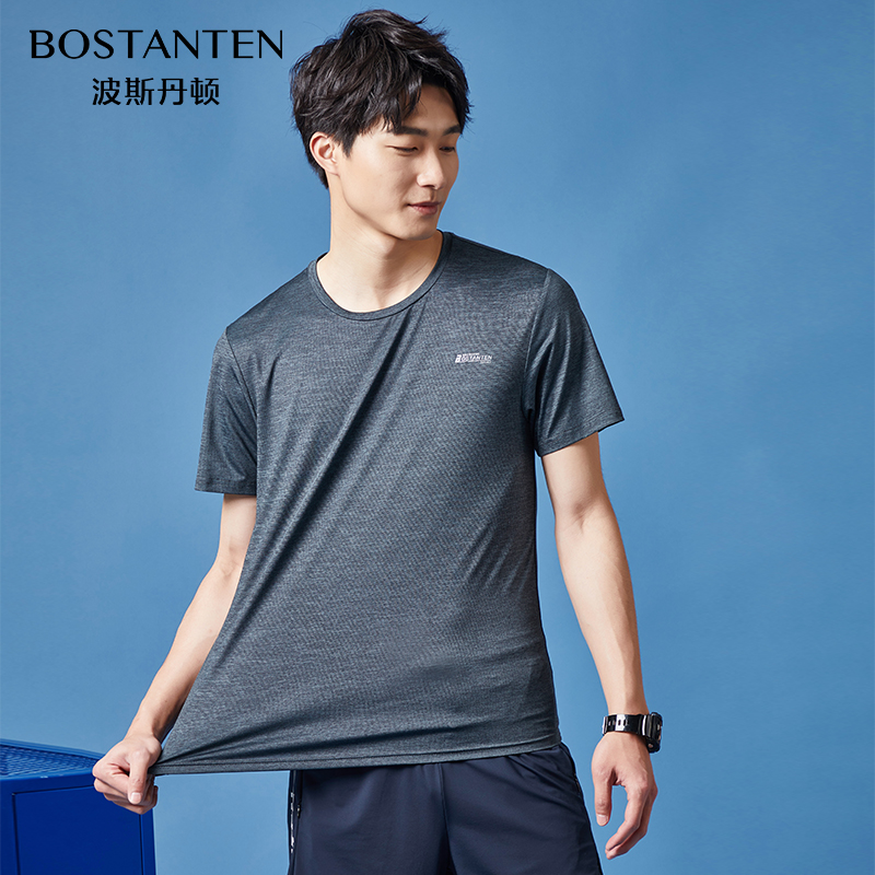 点击直达 → bostanten波斯丹顿旗舰店