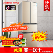 Rongshida French-style four-door refrigerator household double-door opposite four-three-door ultra-thin mute large-capacity mute energy-saving