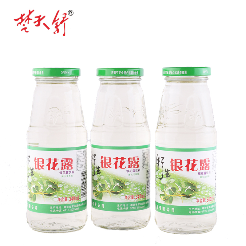 楚天舒野生银花露儿童成人金银花露整箱饮料水药店版老品牌6瓶装