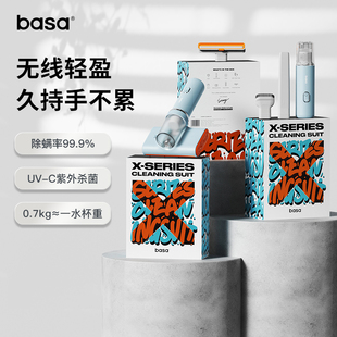 basa无线除螨仪家用床上手持小型紫外线杀菌机除螨神器床铺吸尘器