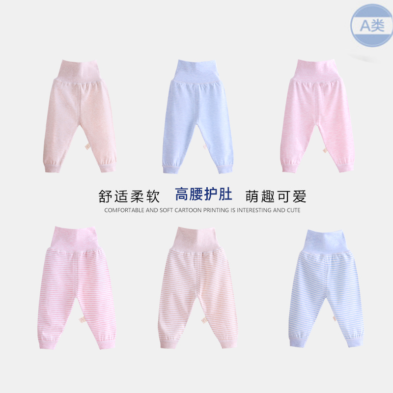 高腰护肚脐裤纯棉男童秋裤打底裤