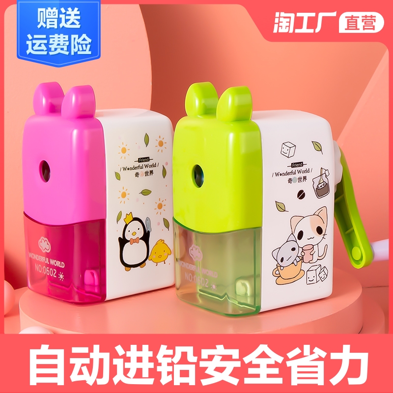 卷笔刀铅笔器手摇学生用多功能自动