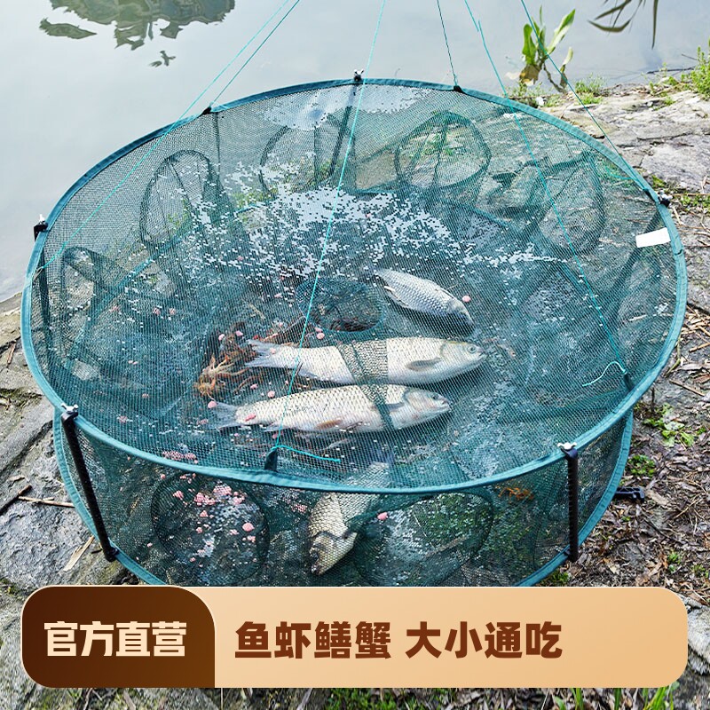虾笼折叠渔网捕虾网捕鱼笼只进不出黄鳝笼龙虾网神器倒须手工笼网
