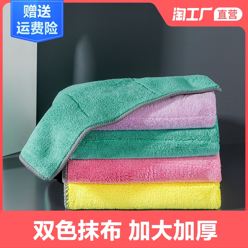 家务清洁厨房用品去油家用洗碗布