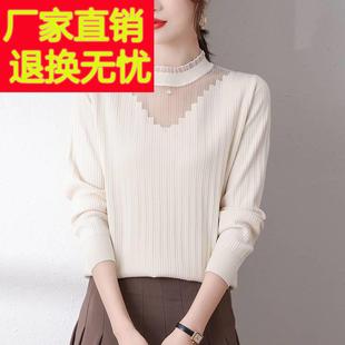 蕾丝打底衫女春秋2023新款毛衣小香风针织上衣秋冬内搭妈妈羊毛衫