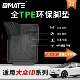 适用大众ID3/ID4/ID6/ID7全tpe环原车1:1定制0甲醛0异味专用脚垫