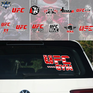 可定制UFC终极格斗赛MMA拳击武术反光汽车贴纸车身贴后尾部玻璃贴