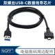 带双层屏蔽8m 5m加长线USB3.0对Type-C USB-C手机充电数据线笔记