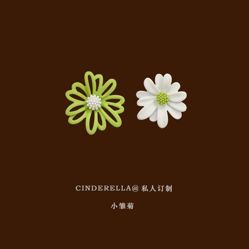 Cinderella小雏菊耳夹蚊香盘仙气森系小清新花朵镂空耳钉无耳洞女