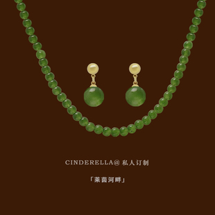 「莱茵河畔」新中式国风绿玉髓玛瑙串珠项链女耳夹套装小众锁骨链