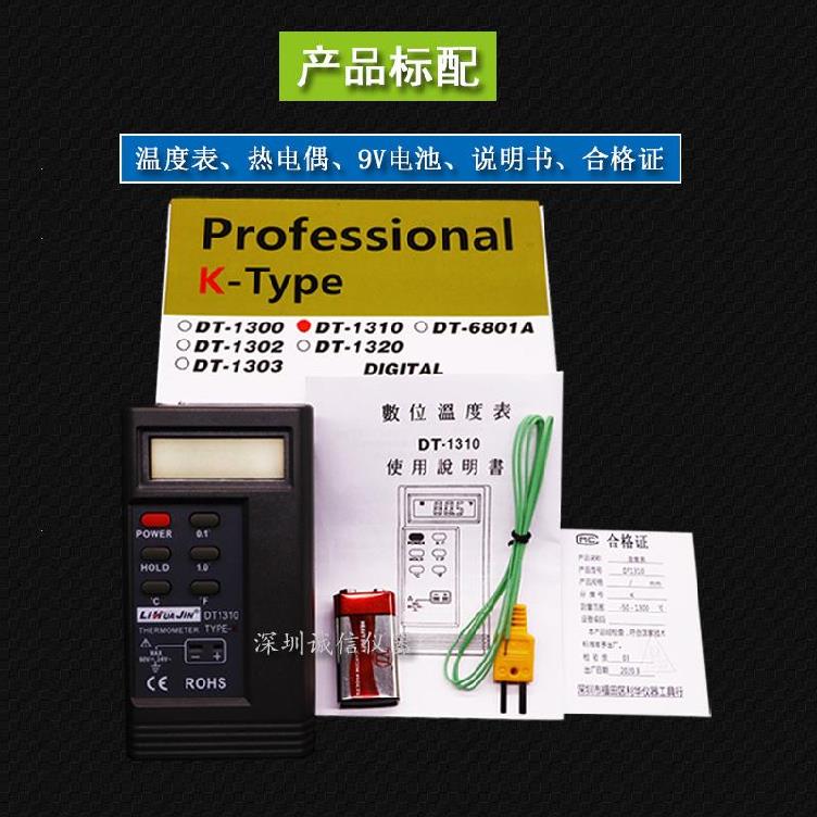 数显测温表K型热电偶模具带探头高精度测量气体便携1100度工业级在类目 五金/工具, 仪器仪表, 测温仪中 - 来自Buy2taobao.com提供专业的淘宝代购服务