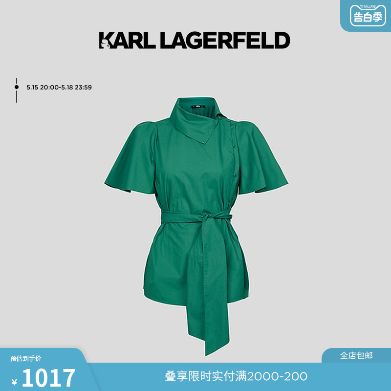 KARL LAGERFELD卡尔拉格斐新款设计感梭织短袖纯色T恤上衣老佛爷