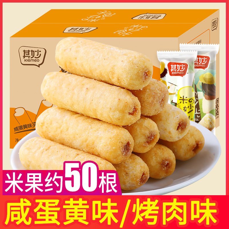 其妙夹心米果卷280g能量棒大礼包