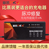 自動斷電智能電動車電瓶充電器60V20AH雅迪三輪愛瑪小刀立馬通用 自動斷電智能電動車電瓶充電器60V20AH雅迪三輪愛瑪小刀立馬通用